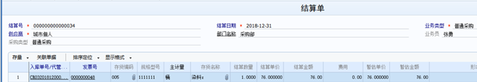 深圳用友