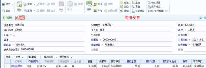 深圳用友