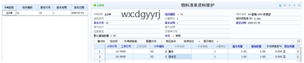 深圳用友