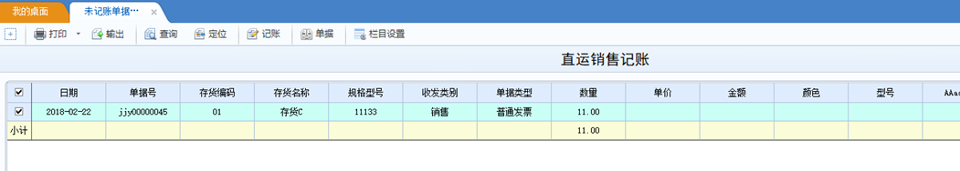 深圳用友