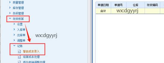 深圳用友