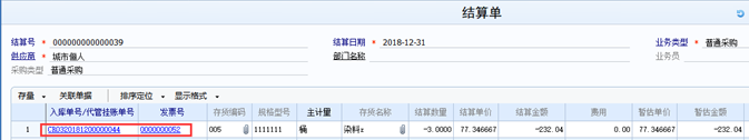 深圳用友