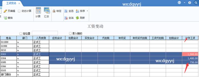 深圳用友