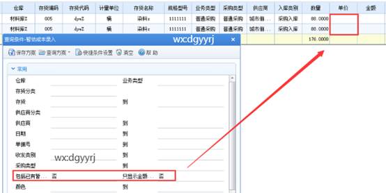 深圳用友