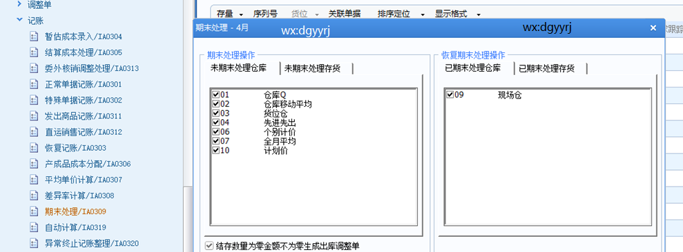 深圳用友