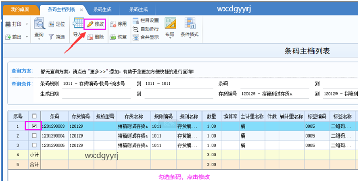深圳用友