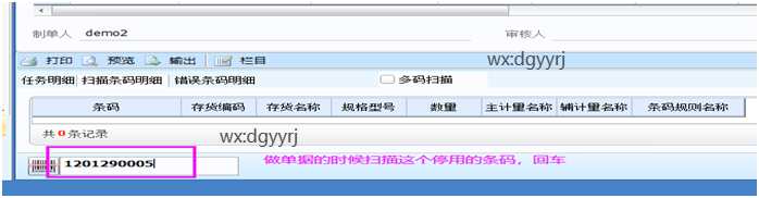 深圳用友