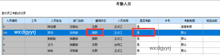 深圳用友