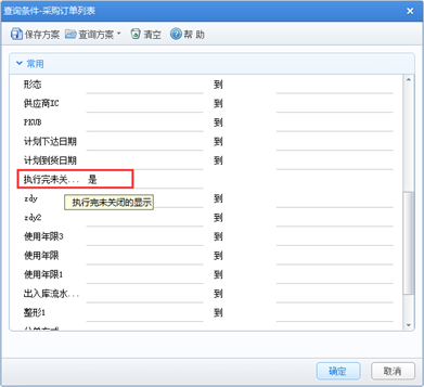 深圳用友