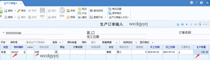 深圳用友