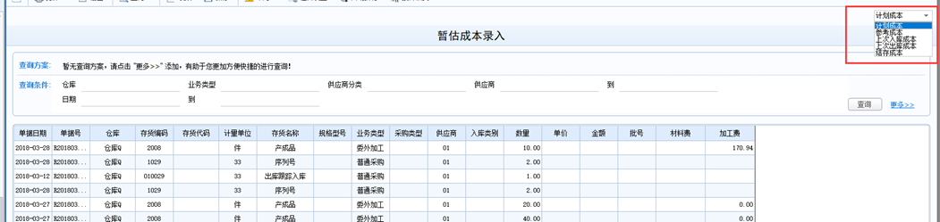 深圳用友