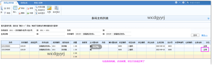 深圳用友