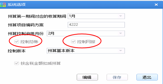 深圳用友