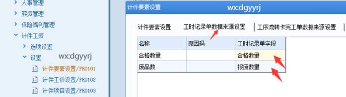 深圳用友