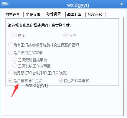 深圳用友