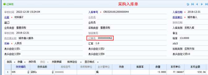 深圳用友