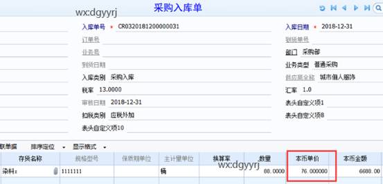 深圳用友