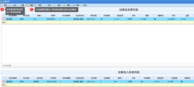 深圳用友