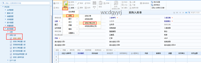 深圳用友