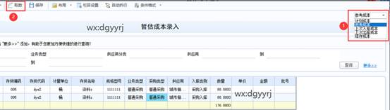 深圳用友