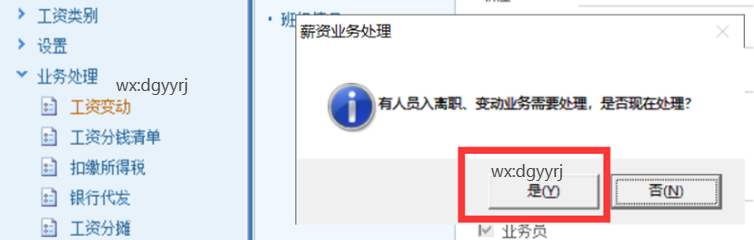 深圳用友