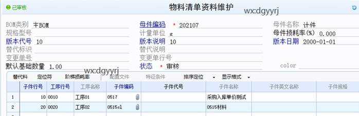 深圳用友