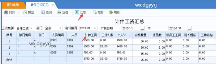 深圳用友