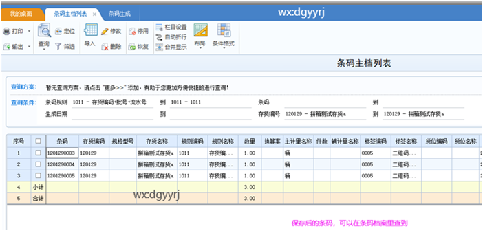 深圳用友