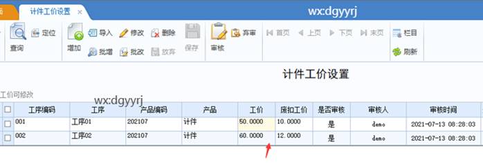 深圳用友