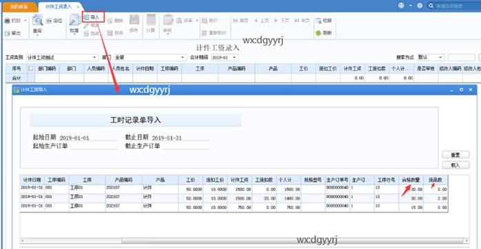 深圳用友