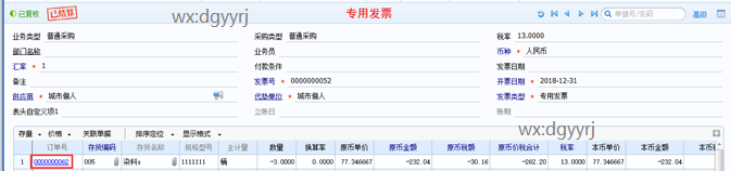 深圳用友