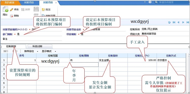 深圳用友