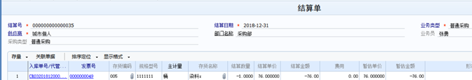 深圳用友