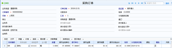 深圳用友