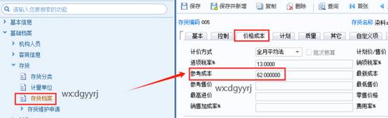 深圳用友