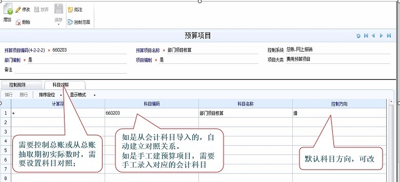 深圳用友