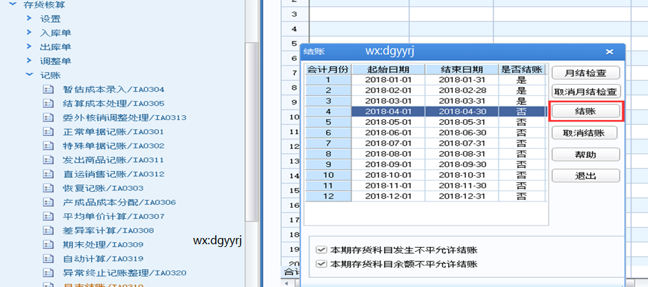 深圳用友