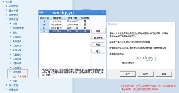 深圳用友