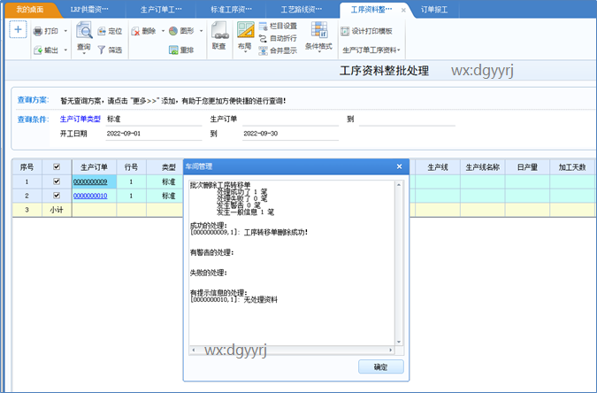 深圳用友