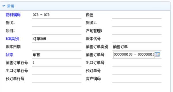 深圳用友