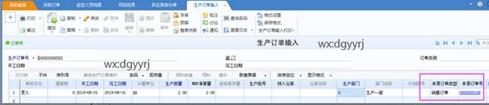 深圳用友