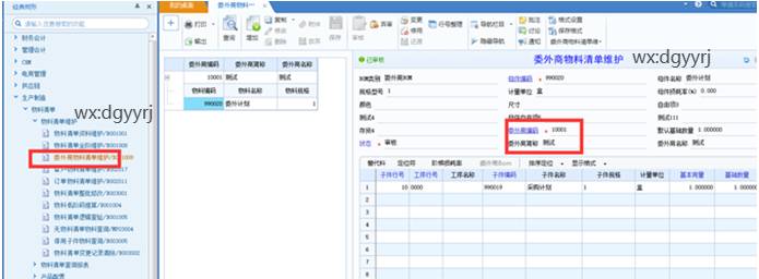 深圳用友