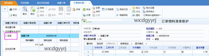 深圳用友