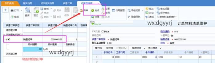 深圳用友