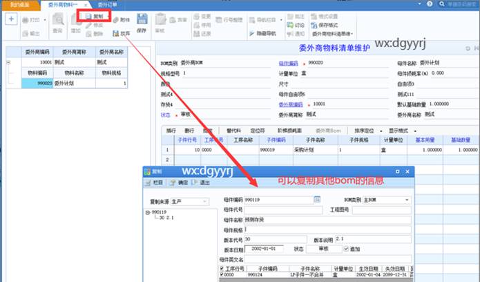 深圳用友