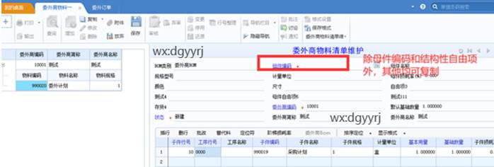 深圳用友