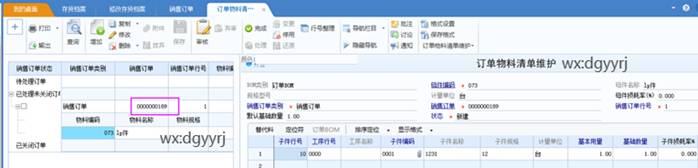 深圳用友