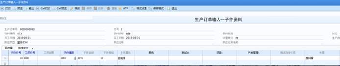 深圳用友