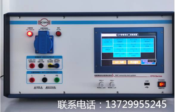 全自动雷击浪涌发生器