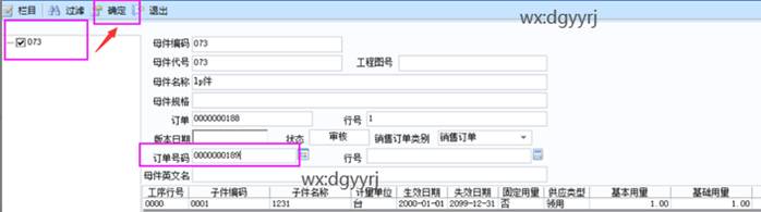 深圳用友